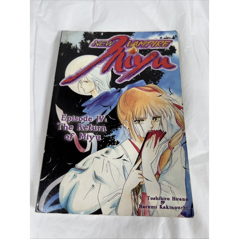 VAMPIRE MIYU‎ VOL 4 THE RETURN OF MIYU MANGA ENGLISH VERSION